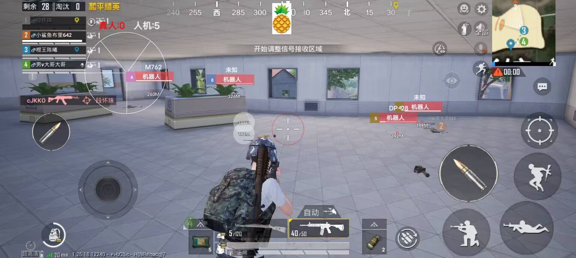 和平精英文件包免费文件 - 辅助配置全解锁