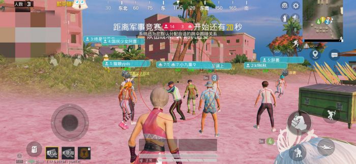 和平精英地铁逃生锁头挂 - 准星锁定吃鸡神器